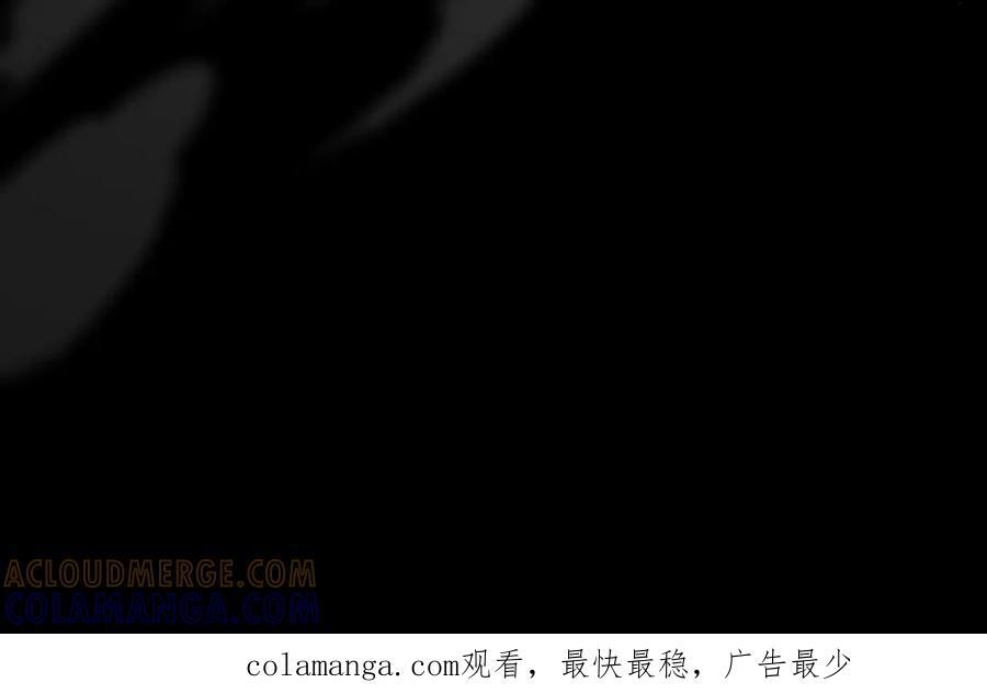 第78话 你找死_ 第97页