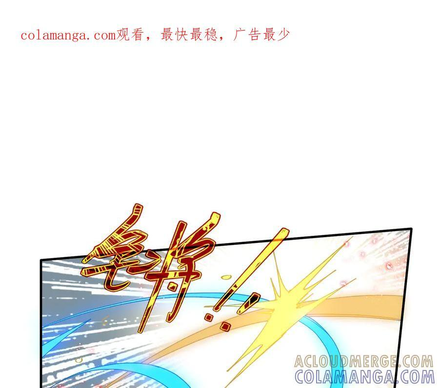第79话 第1页