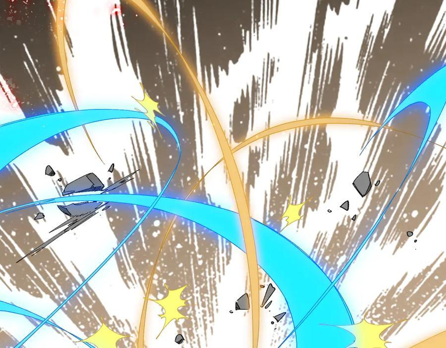 第79话 第3页