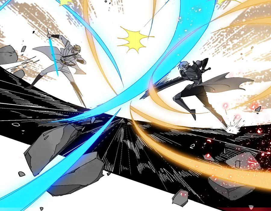 第79话 第4页