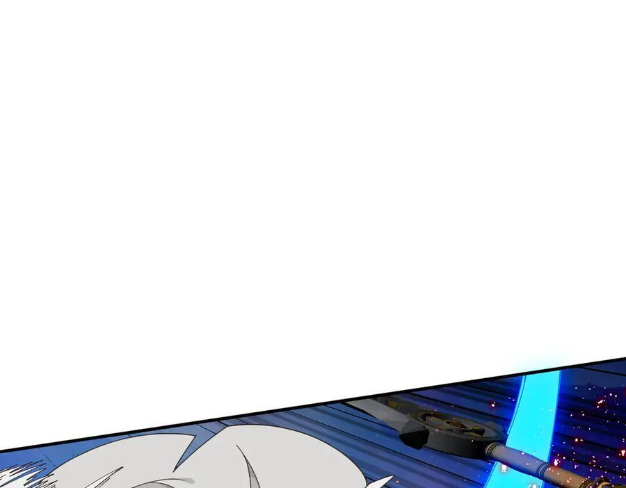 第79话 第8页