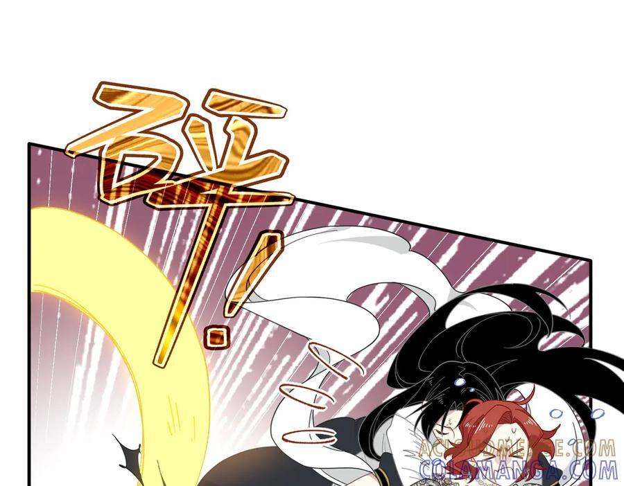 第79话 第13页