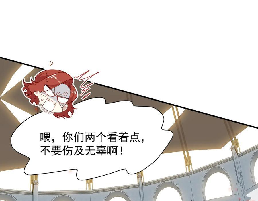 第79话 第15页
