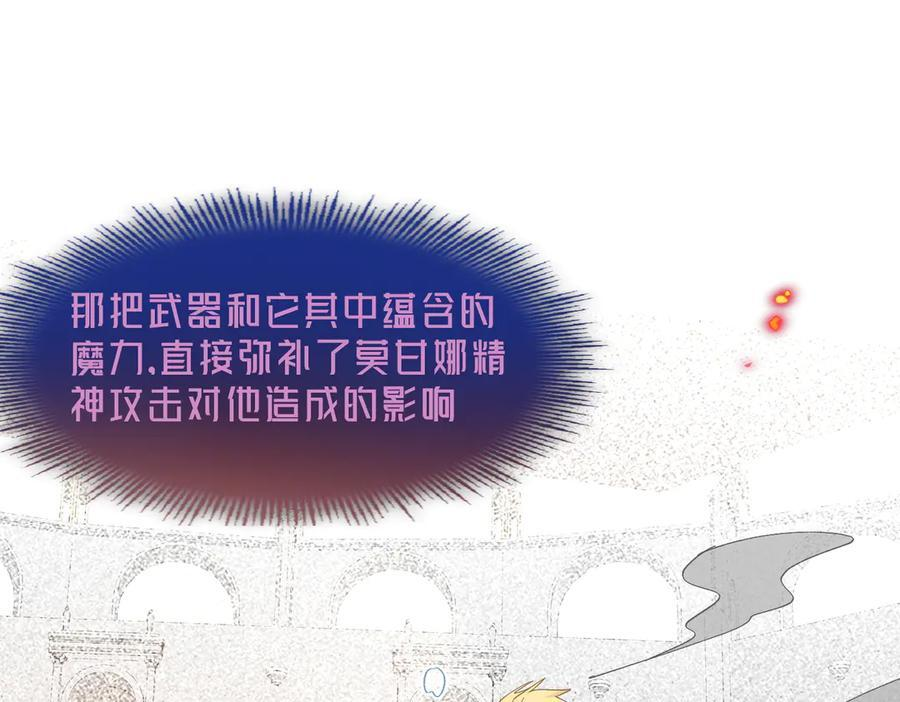 第79话 第22页