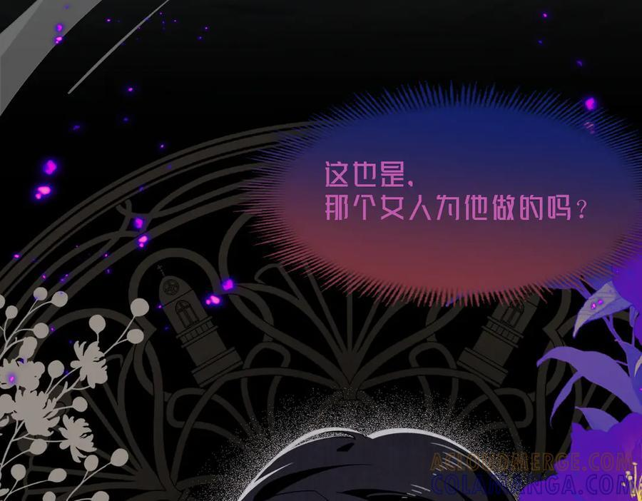 第79话 第25页