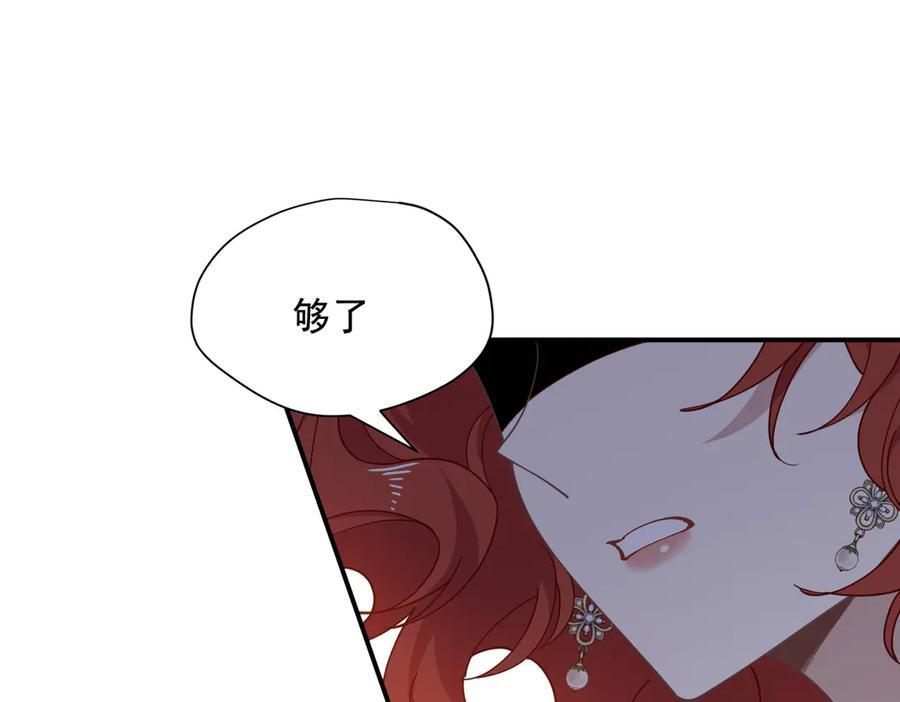 第79话 第30页
