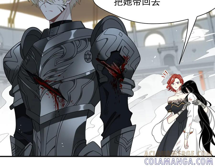 第79话 第33页
