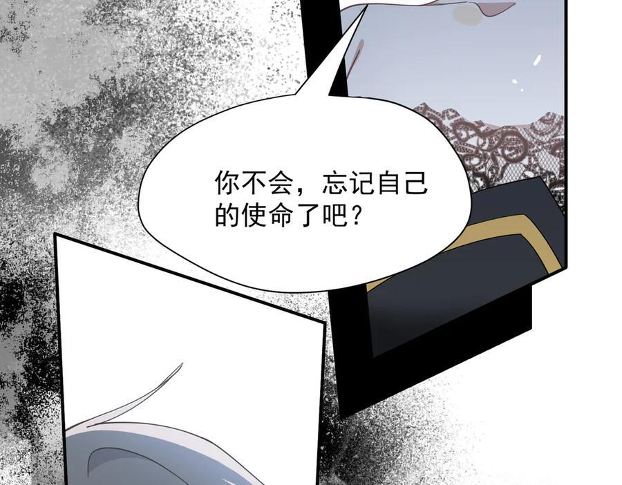 第79话 第36页
