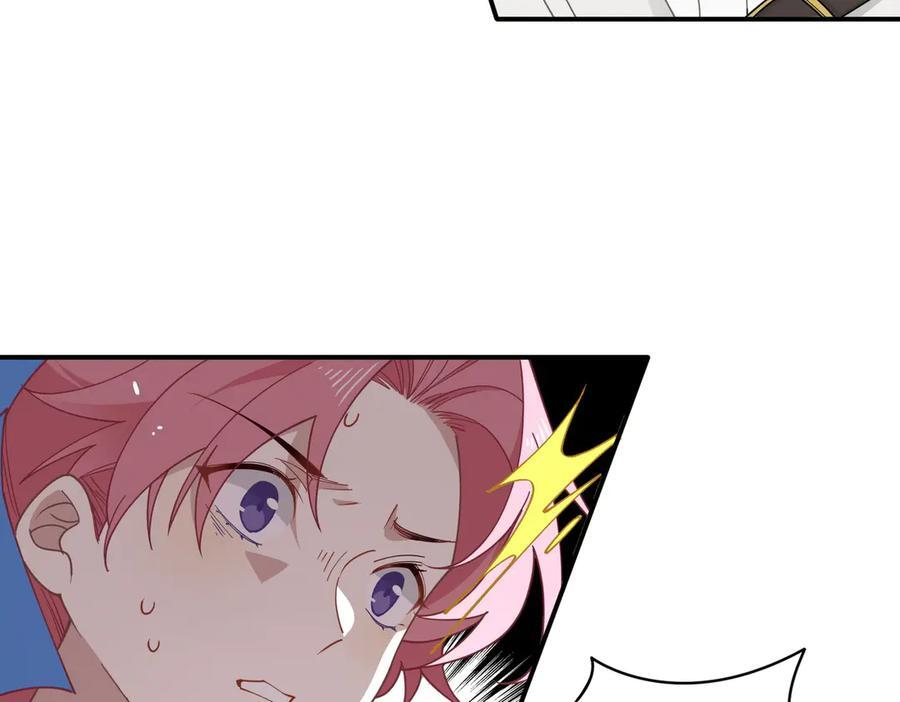 第79话 第42页
