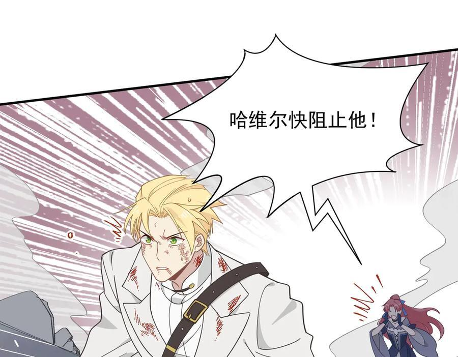 第79话 第44页