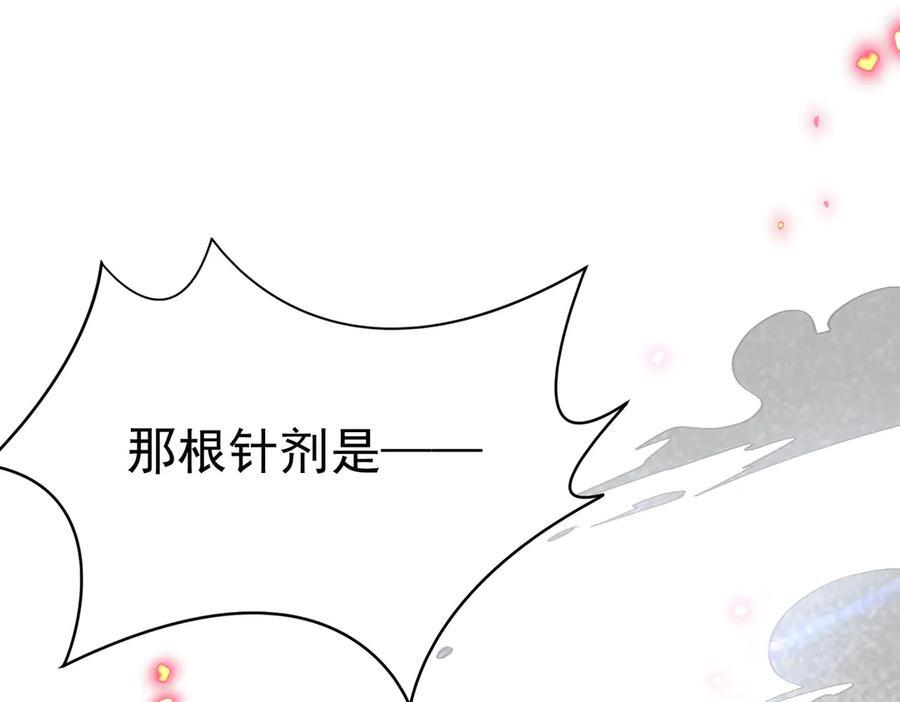 第79话 第46页