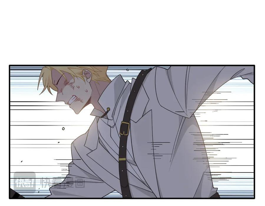 第79话 第50页