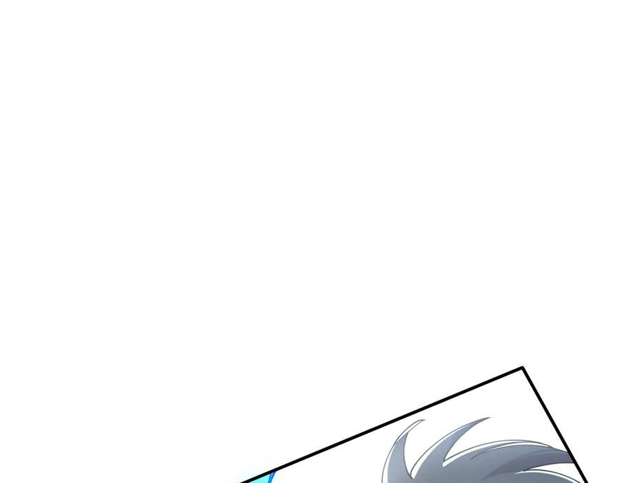 第79话 第51页