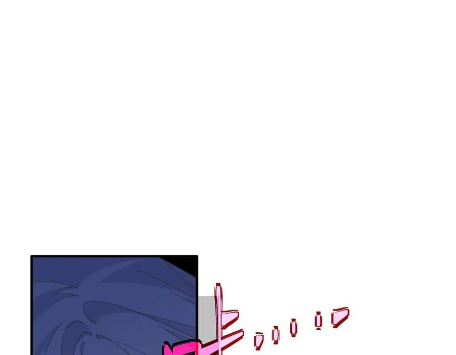 第79话 第54页