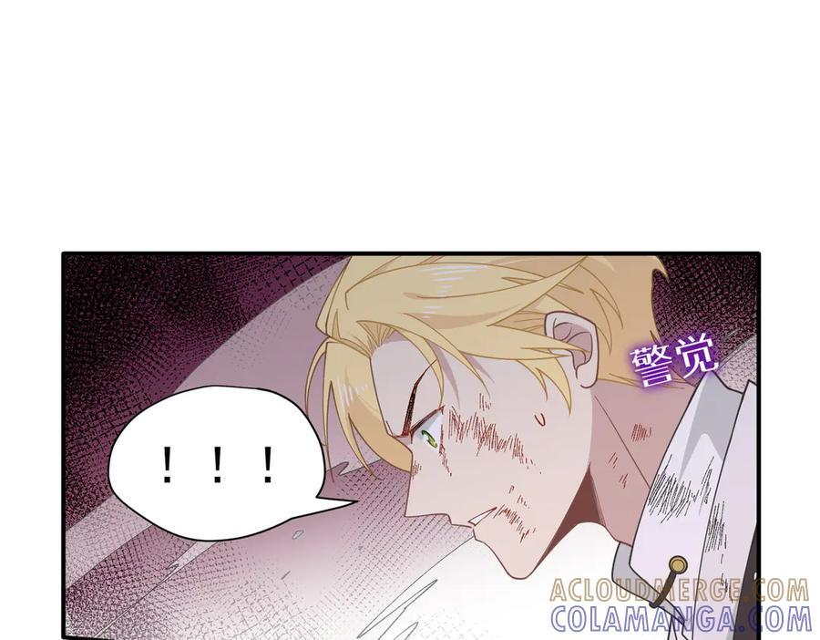 第79话 第61页