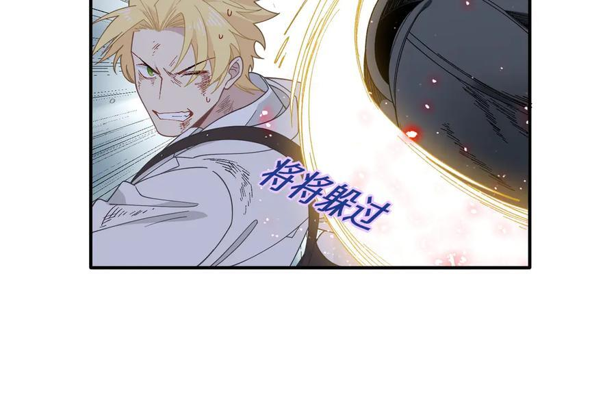 第79话 第68页