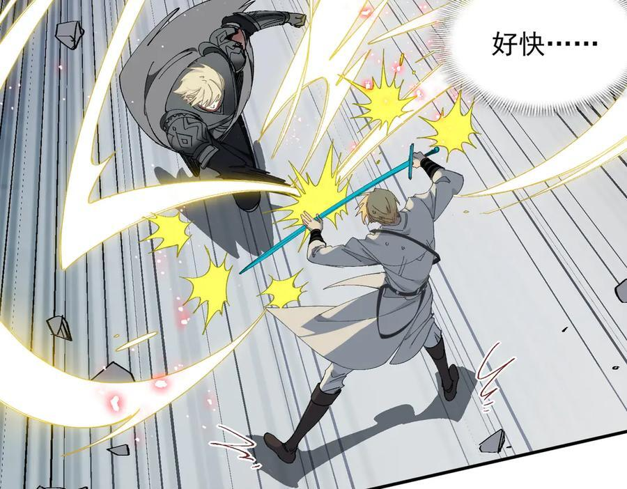 第79话 第70页