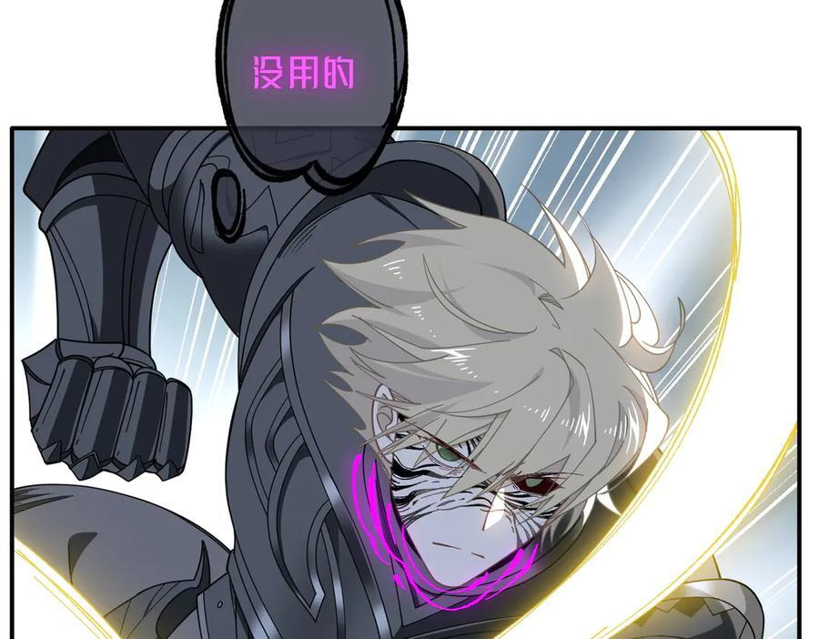 第79话 第72页