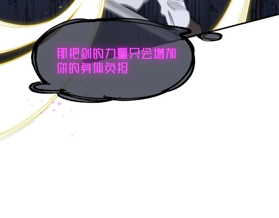 第79话 第76页
