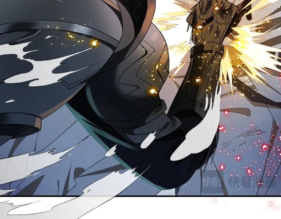 第79话 第79页