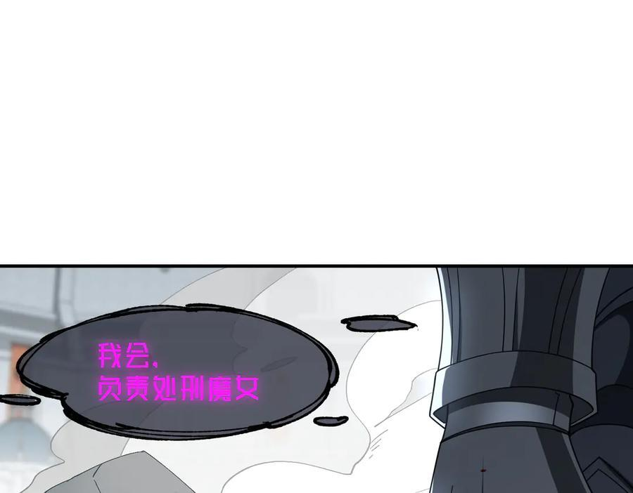第79话 第83页