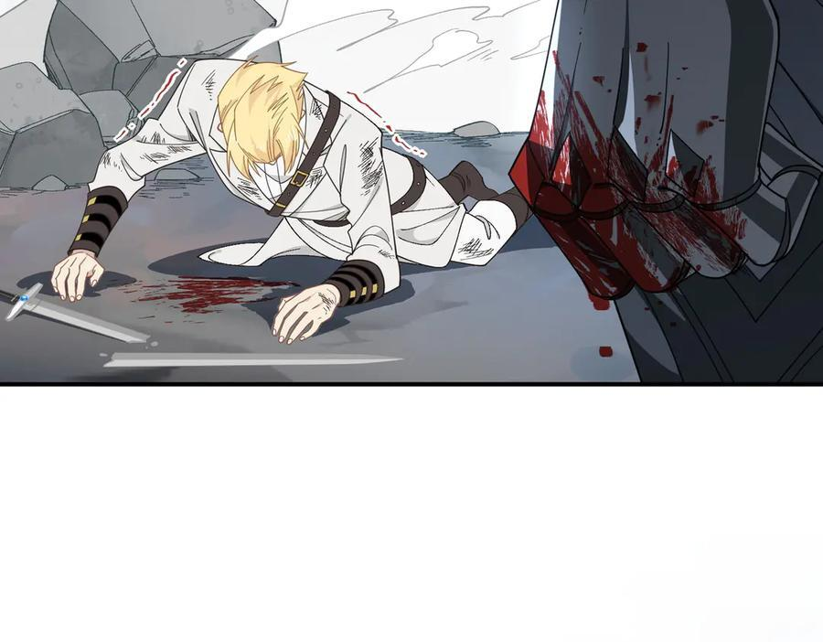 第79话 第84页