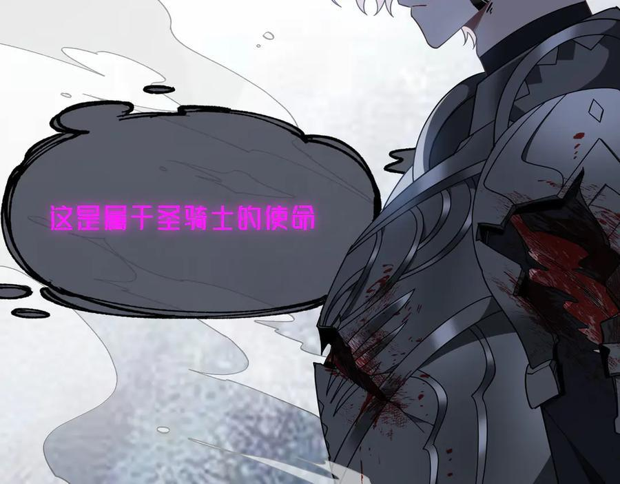 第79话 第86页