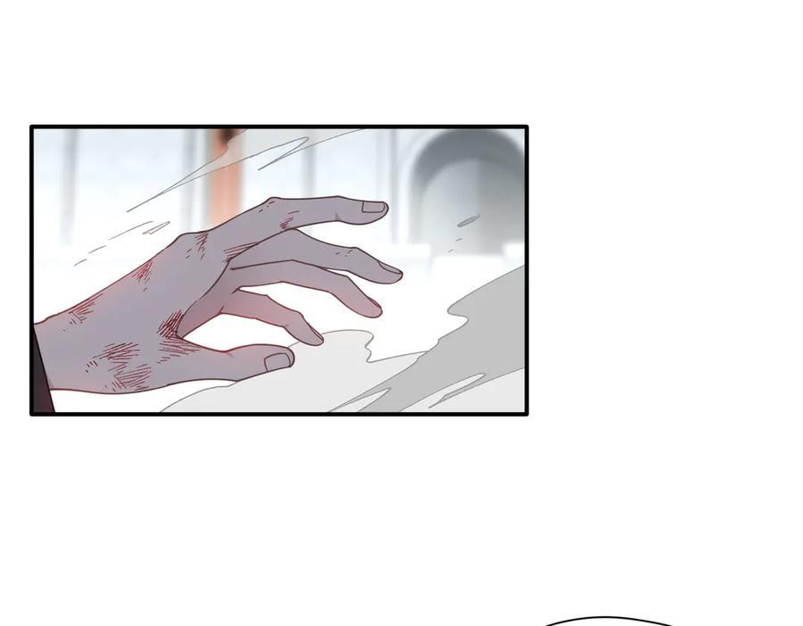 第79话 第88页