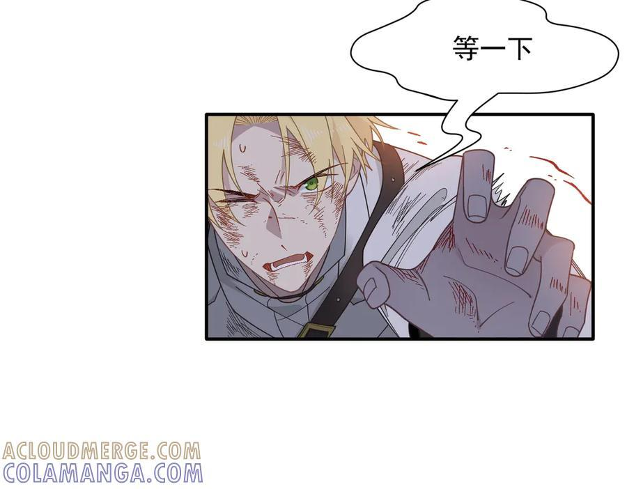 第79话 第89页