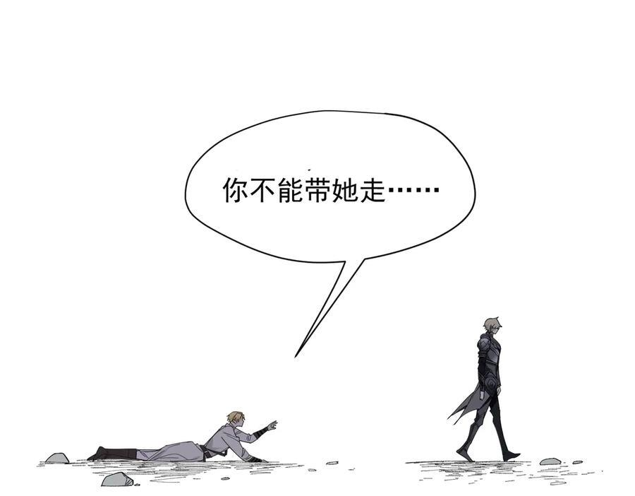 第79话 第90页