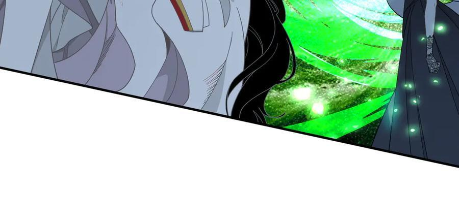第79话 第94页