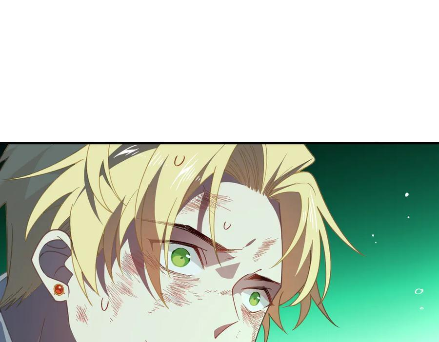 第79话 第95页
