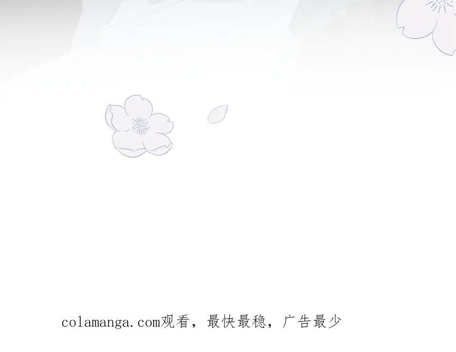 第79话 第100页