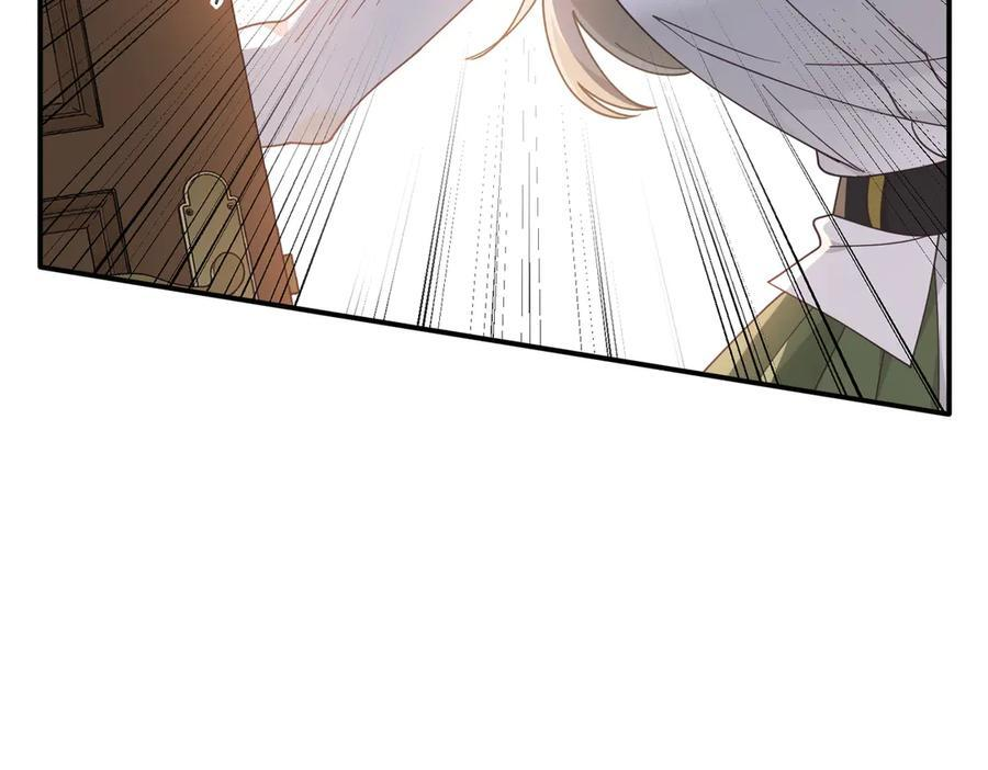第80话 请帮帮我 第5页