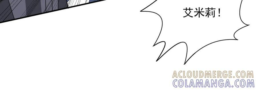 第80话 请帮帮我 第10页