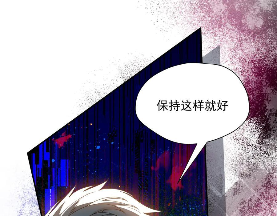 第80话 请帮帮我 第42页