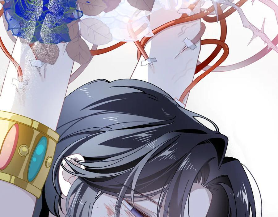 第80话 请帮帮我 第68页