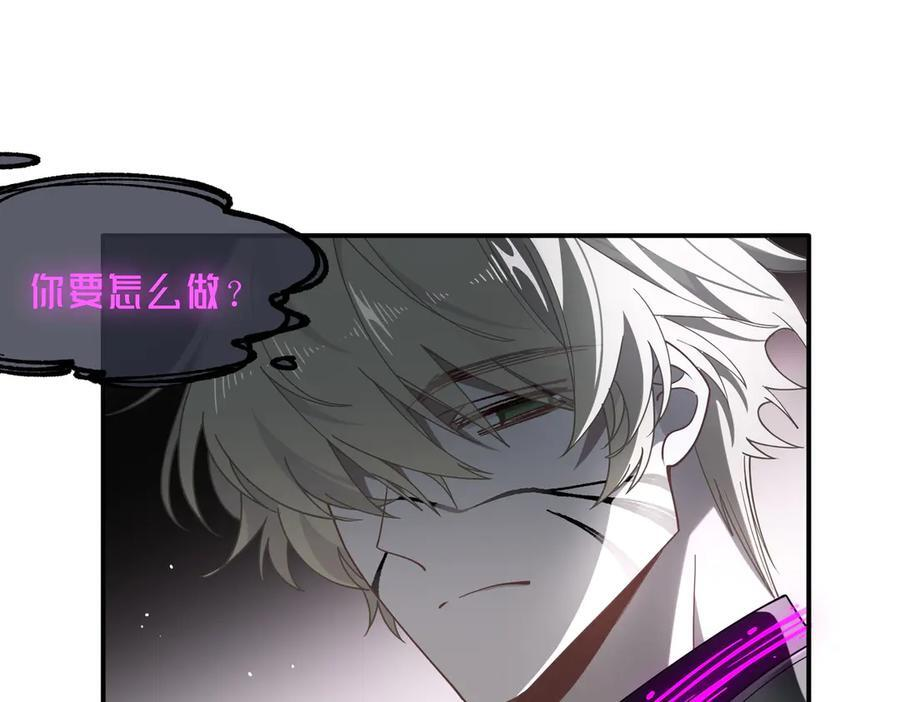第80话 请帮帮我 第81页