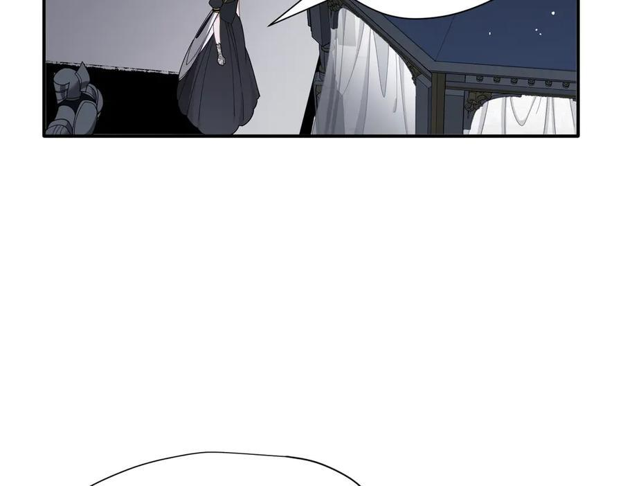 第81话 被夺走的身体 第3页