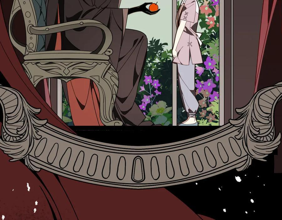 第81话 被夺走的身体 第8页