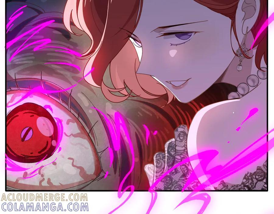 第81话 被夺走的身体 第21页