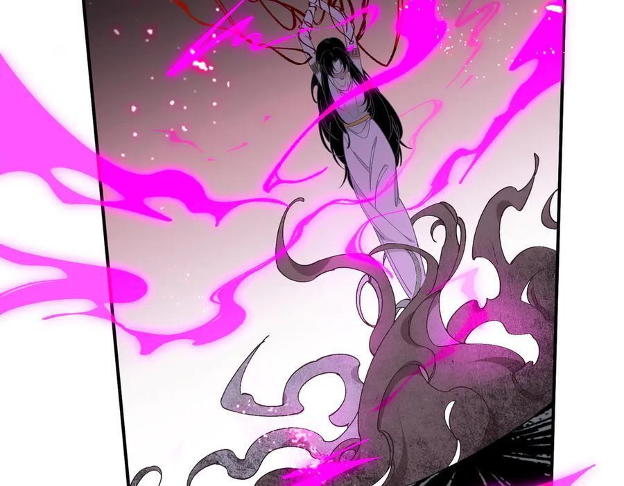 第81话 被夺走的身体 第24页