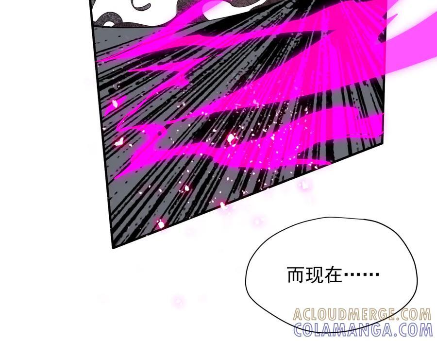 第81话 被夺走的身体 第25页