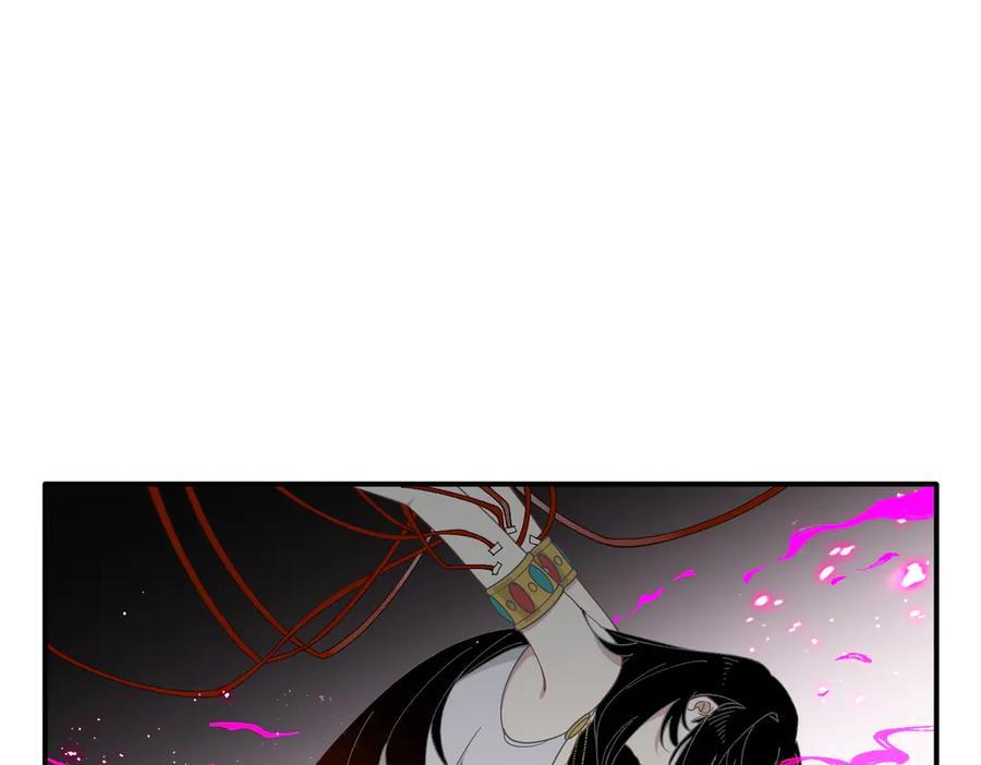 第81话 被夺走的身体 第27页
