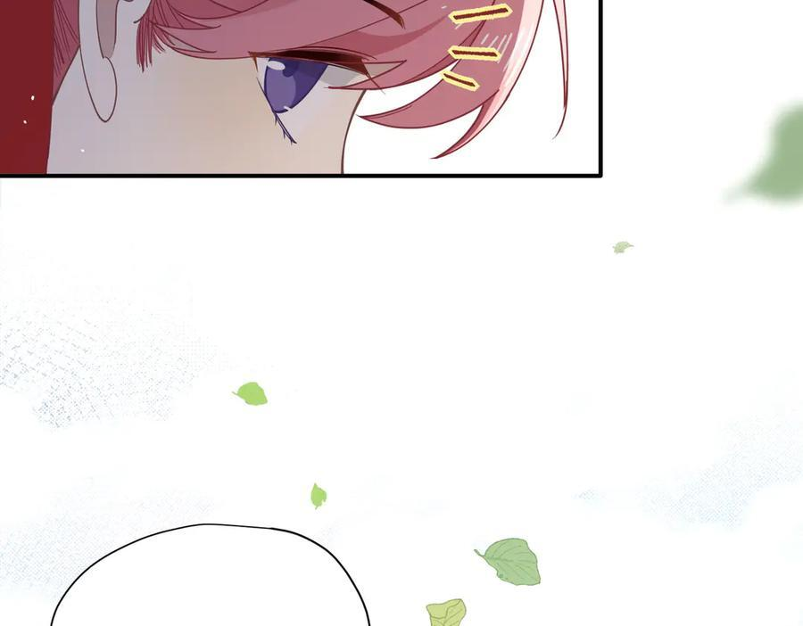 第81话 被夺走的身体 第43页