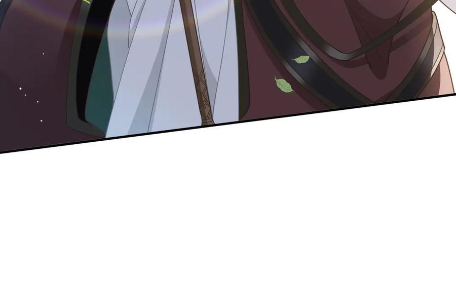 第81话 被夺走的身体 第46页