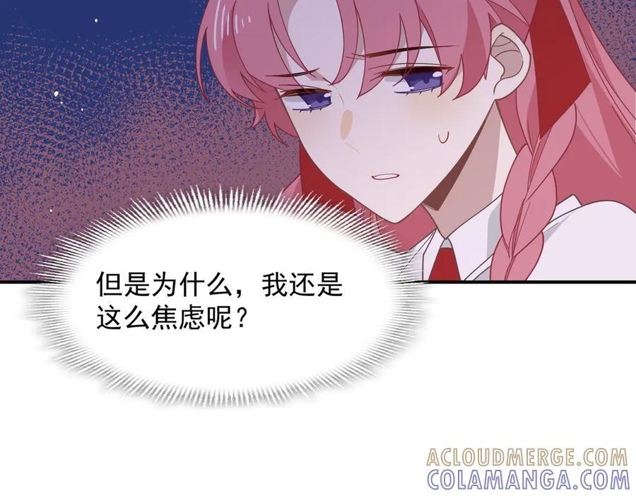 第81话 被夺走的身体 第53页