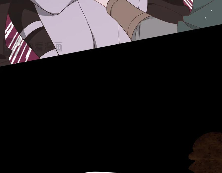 第81话 被夺走的身体 第59页