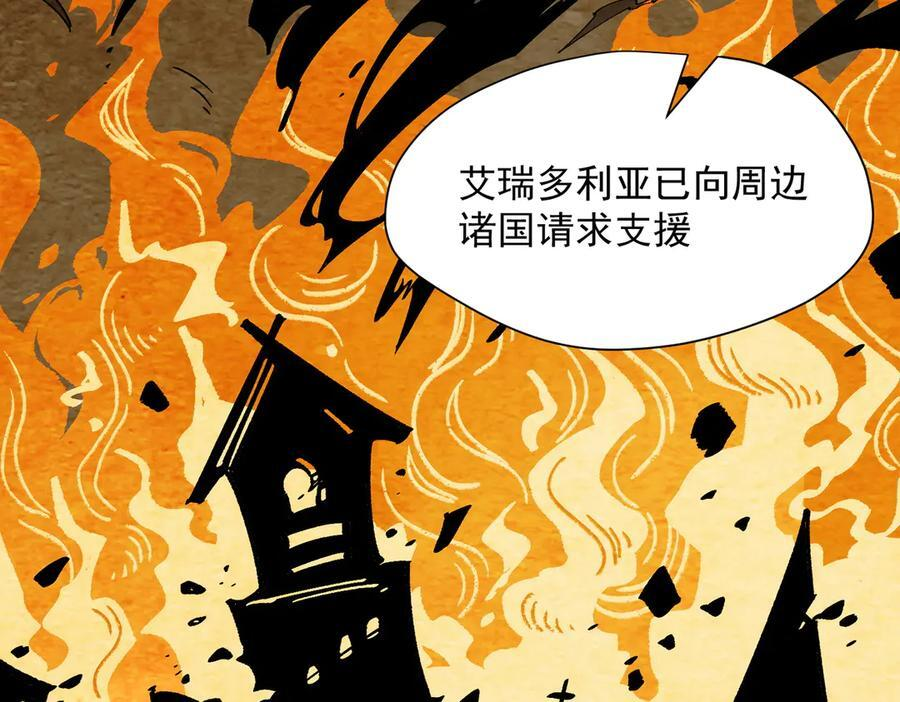第81话 被夺走的身体 第62页