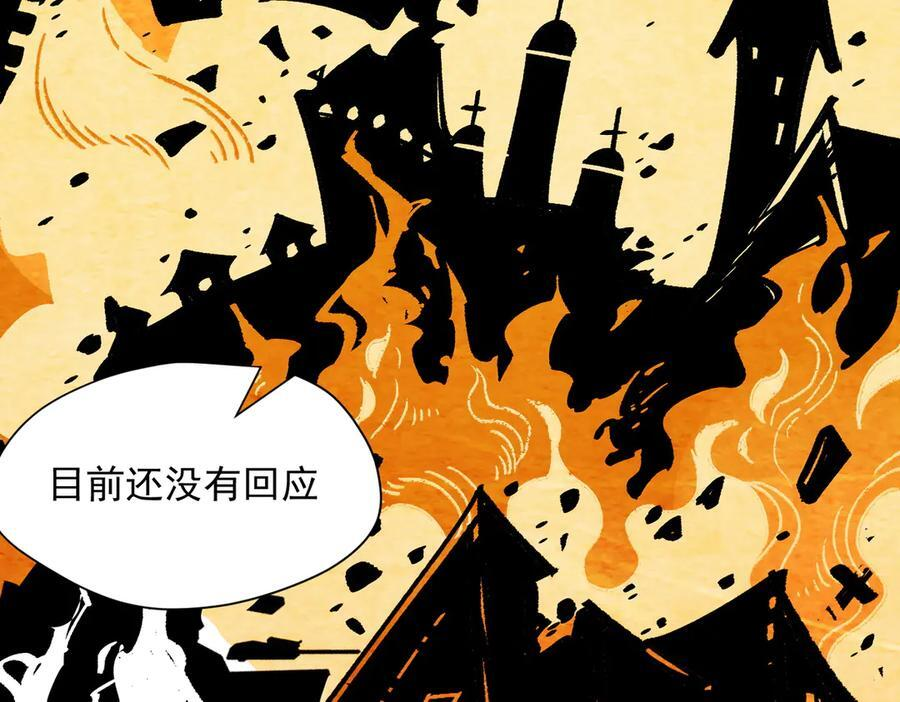第81话 被夺走的身体 第63页